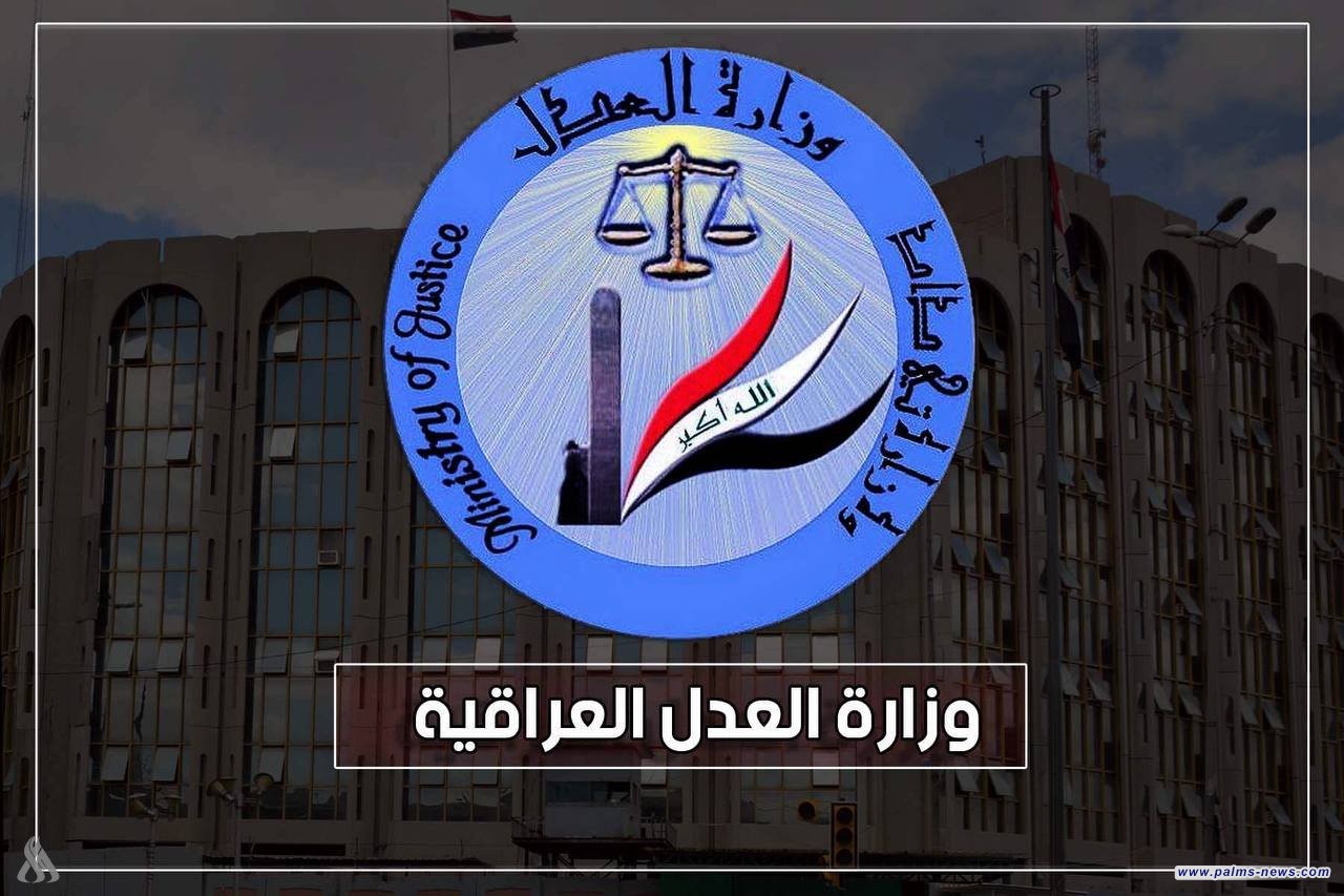 العراق يكسبُ 32 دعوى جنبتهُ دفع ملياري دولار و40 مليون يورو